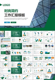 玻璃生产加工行业通用PPT模板