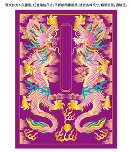 龙彩龙中国龙白酒茶包装高档礼盒