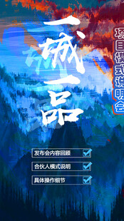 水墨风活动海报