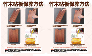 竹木地板保养方法展示