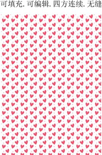 粉色爱心花纹 情人节爱心背景