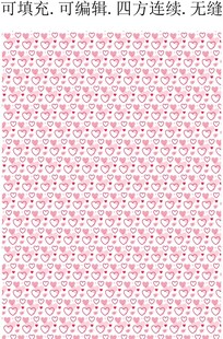 爱心花纹 服装印花 情人节 