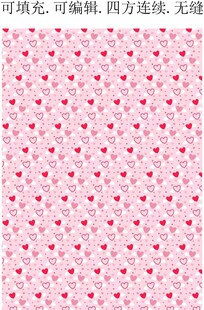 情人节爱心  服装印花