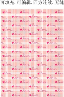 爱心方格图案 服装印花 