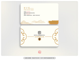 中式简约风格名片设计