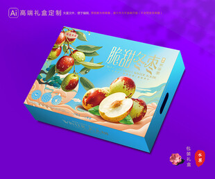 冬枣包装 鲜枣礼盒