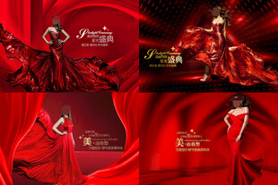 医美周年庆海报