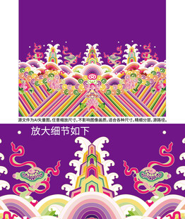 海水江牙刺绣纹样江崖海水