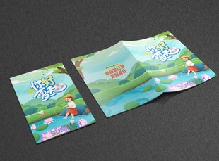 暑假作文集暑假作业封面