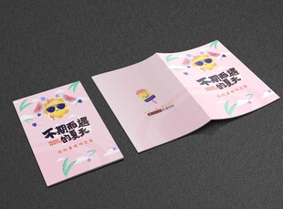 可爱卡通暑假作业封面暑假作文集