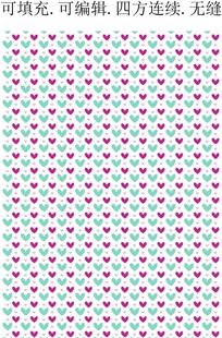 爱心图案 情人节背景 服装印花