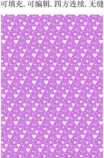  情人节爱心背景