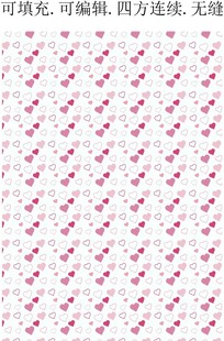 心形图案 服装印花 情人节素材