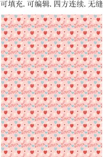 爱心印花 心形图案 七夕情人节