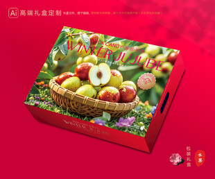 冬枣包装 鲜枣礼盒