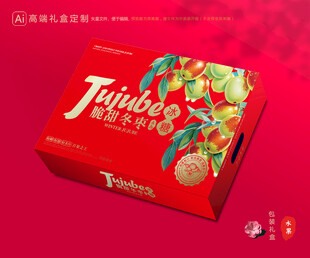 冬枣包装 鲜枣礼盒