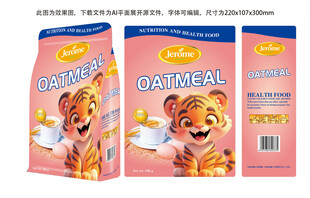 OATMEAL包装袋