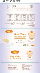 婴儿棉湿巾包装