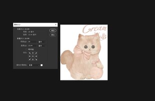 粉色系可爱猫咪玩偶