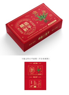 射干粉包装