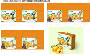 黄金奈礼包装盒