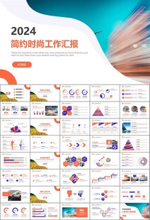 飞机民航局航空公司通用PPT