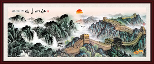 长城山水画