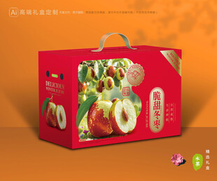 冬枣包装 鲜枣礼盒