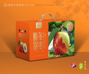 冬枣包装 鲜枣礼盒
