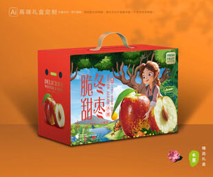 冬枣包装 鲜枣礼盒