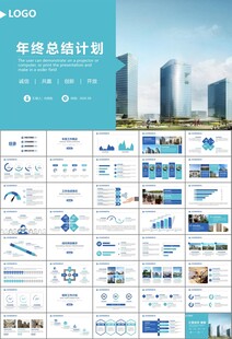 房地产行业通用总结计划工作汇报