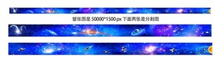 梦幻星空长廊
