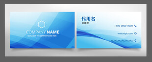 蓝色渐变商务名片模板