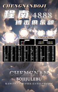 狼人杀搏击图设计