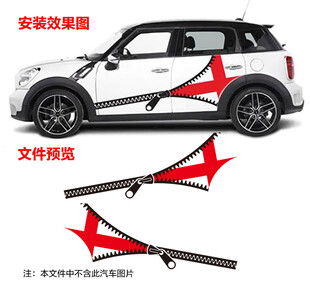 拉链可爱卡通贴纸