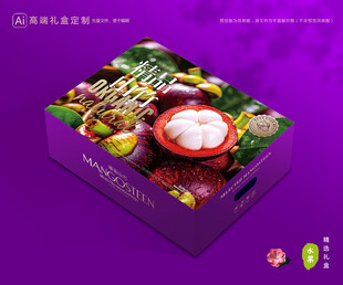 山竹包装 油麻竹礼盒