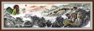 巨幅山水画