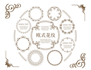 复古金色装饰边框集合