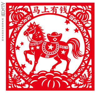 马上有钱装饰画