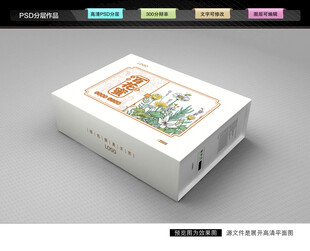 百花蜜礼盒 蜂蜜包装