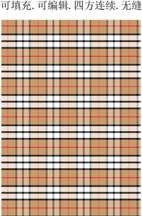 英伦风格纹 经典格子图案