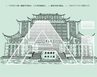 广西民族大学图书馆