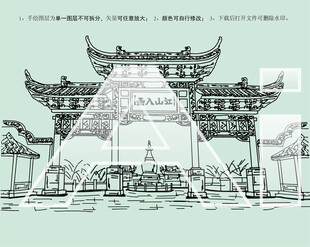 黄鹤楼公园江山入画牌坊