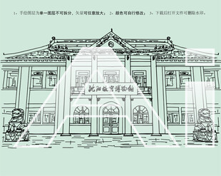 沈阳故宫博物馆