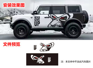 卡通丑猴子简约车贴拉花