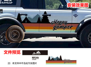 越野山水森林山川车贴拉花