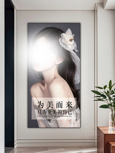 美容院装饰画轻奢高级感