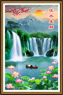 流水生财挂画