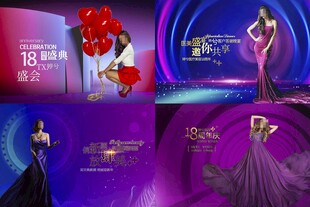 医美周年庆海报