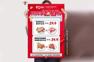 烤肉套餐